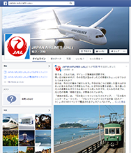 「JAPAN AIRLINES (JAL)」Facebookページ