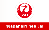 JAL公式Instagramアカウントをフォロー！@japanairlines_jal